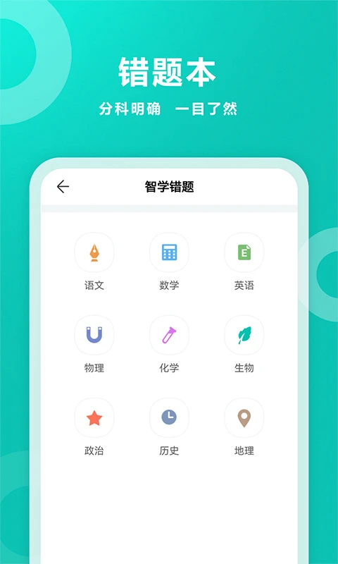 软件截图(2)