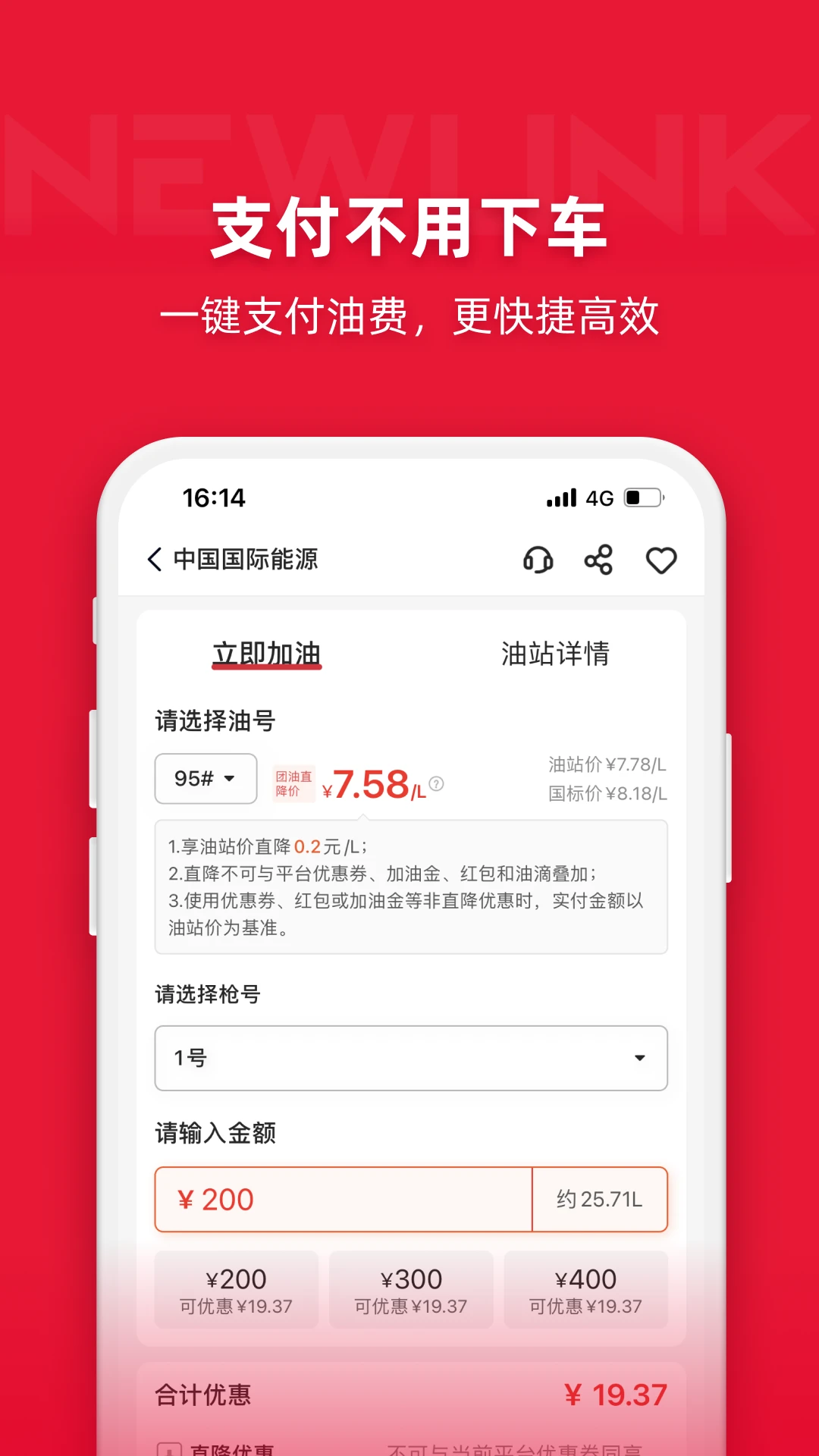 软件截图(2)