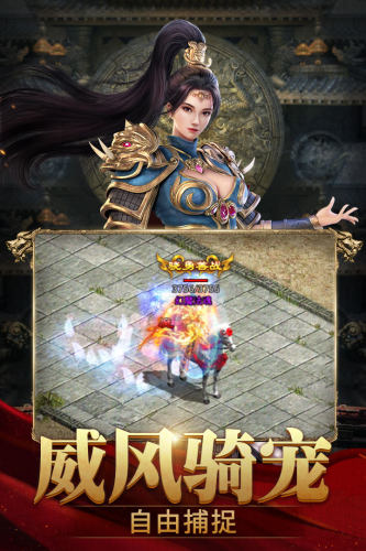 斩魔无双h5版游戏截图4