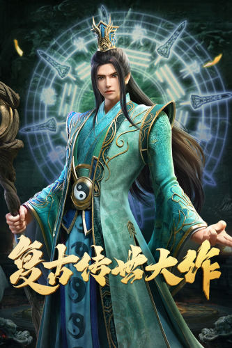 斩魔无双h5版游戏截图1