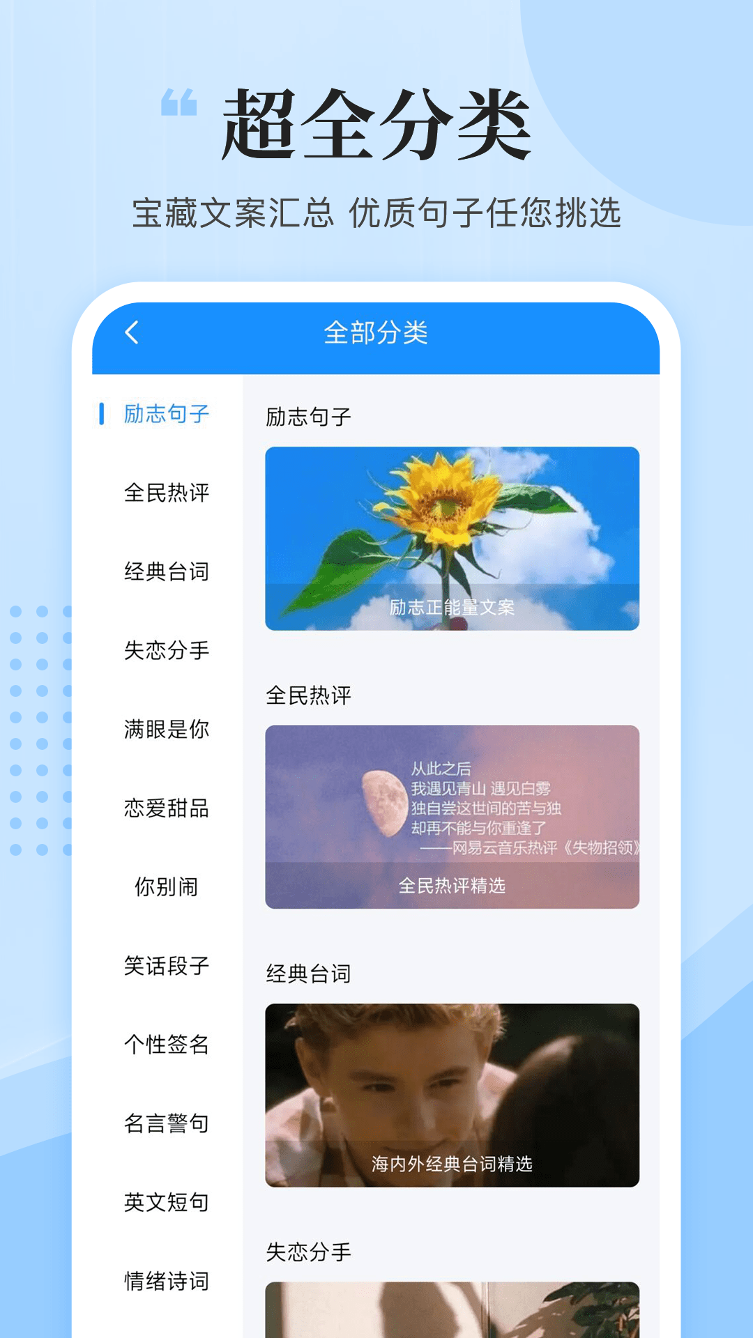 软件截图(3)