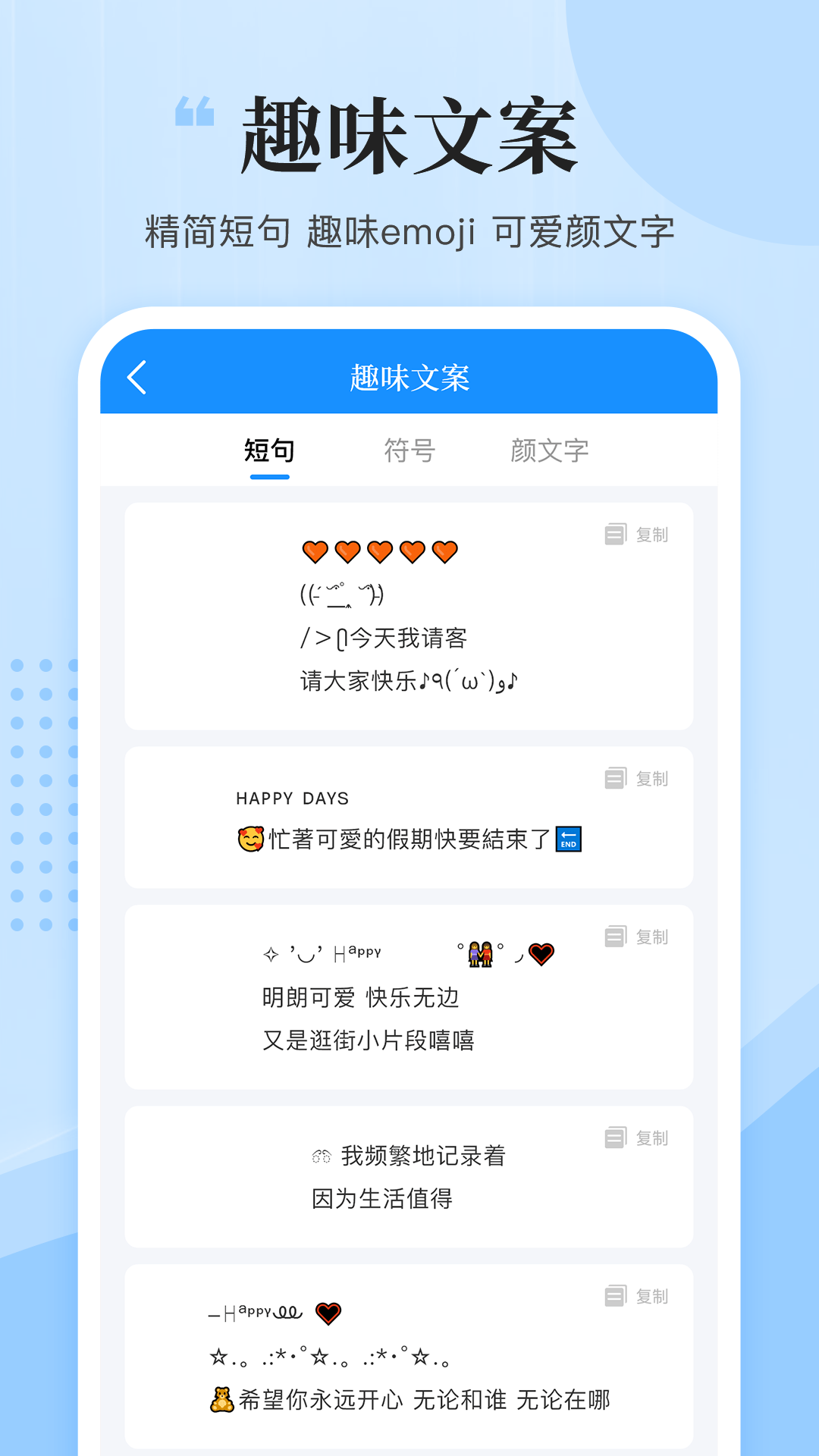 软件截图(5)