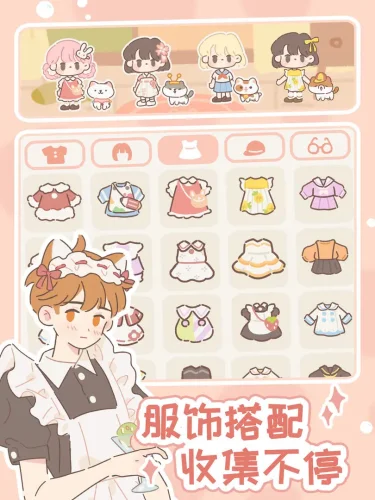 遇见你的猫2024最新版(Purrfect Tale)游戏截图4