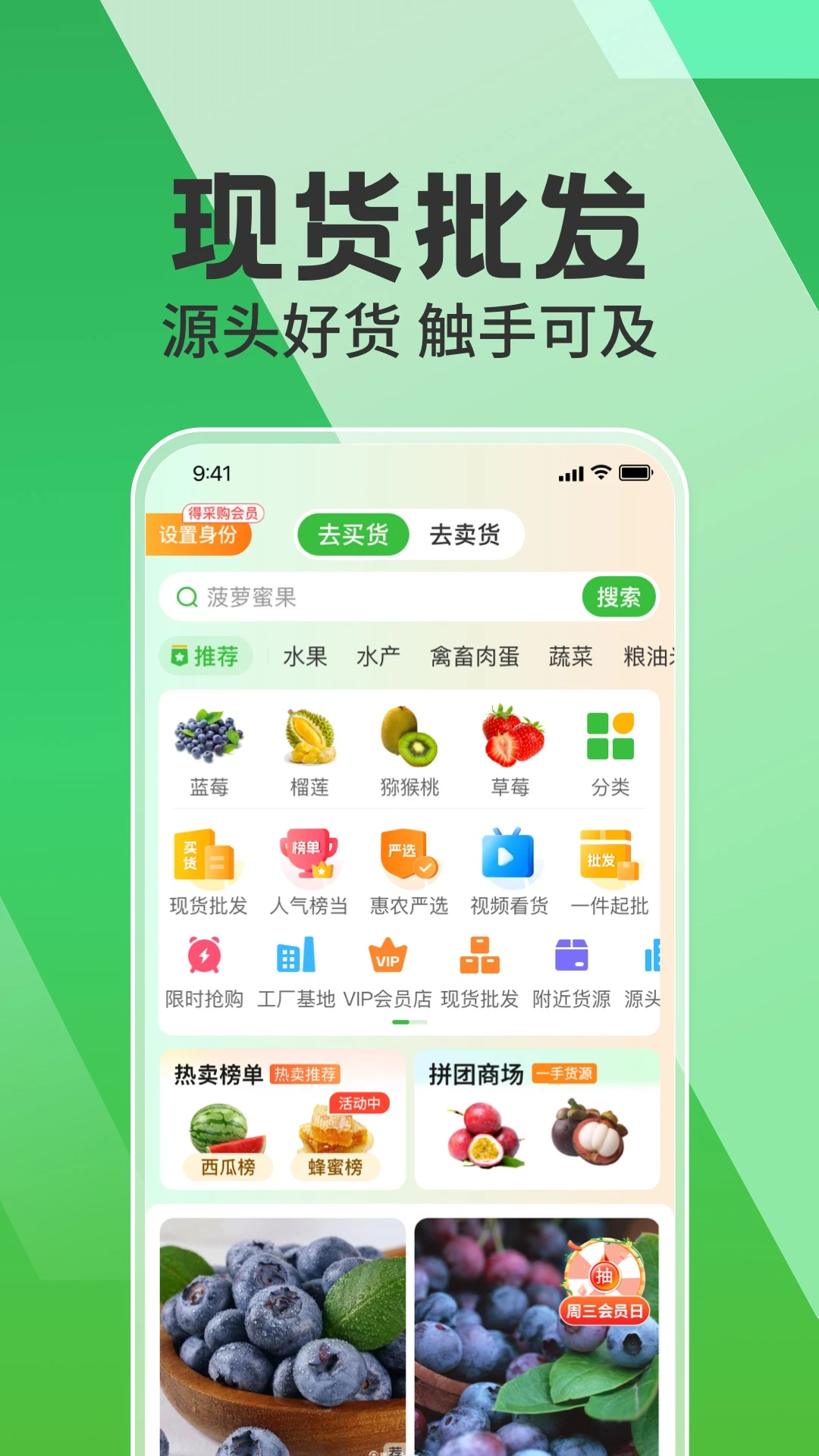 软件截图(5)