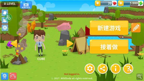 生存大世界最新版(Mine Survival)游戏截图1