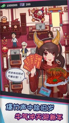 网吧模拟器国际服中文版(Internet Cafe Simulator)游戏截图2