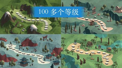 保利桥安卓中文版(Poly Bridge)图片1