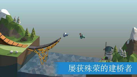 保利桥安卓中文版(Poly Bridge)游戏截图2