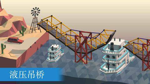 保利桥安卓中文版(Poly Bridge)游戏截图5