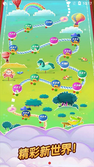 糖果粉碎传奇最新版(Candy Crush Saga)图片1