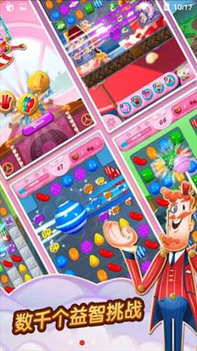 糖果粉碎传奇最新版(Candy Crush Saga)游戏截图4