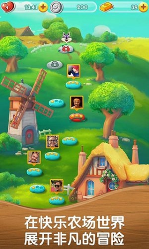 农场超级传奇最新版(Farm Heroes Saga)游戏截图2