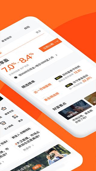 软件截图(2)