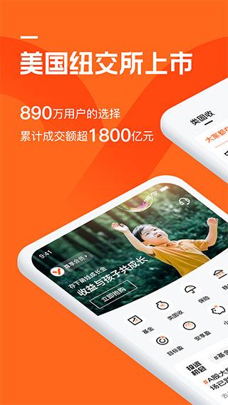 宜人优选app最新版图片1