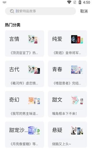 软件截图(2)