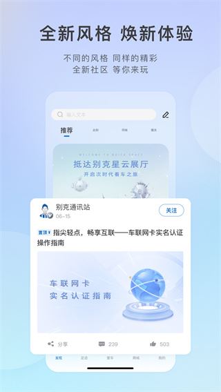 软件截图(3)