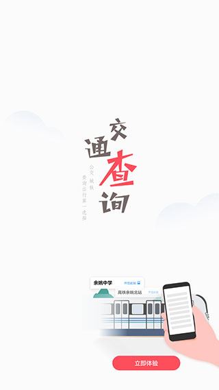 软件截图(5)