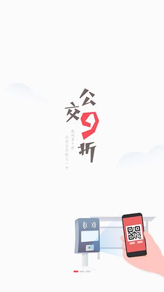 软件截图(3)