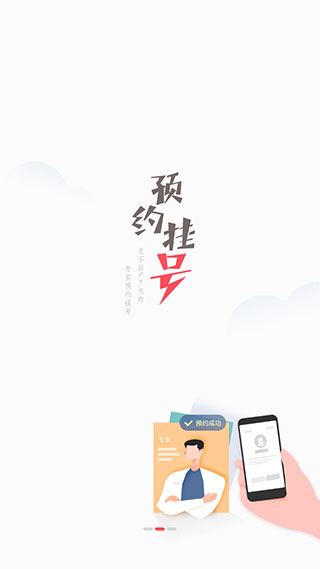 软件截图(4)