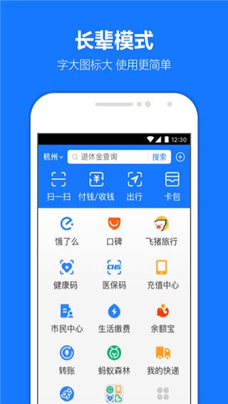 软件截图(4)