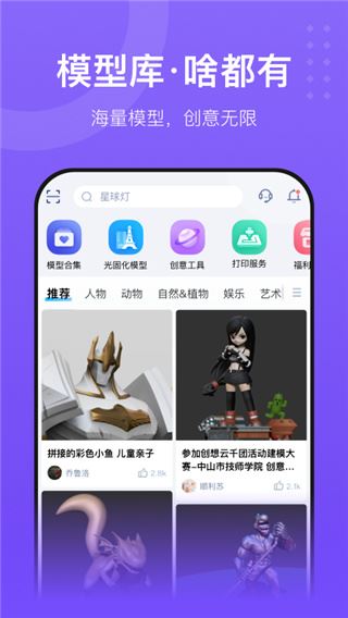 软件截图(5)