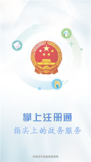 软件截图(1)