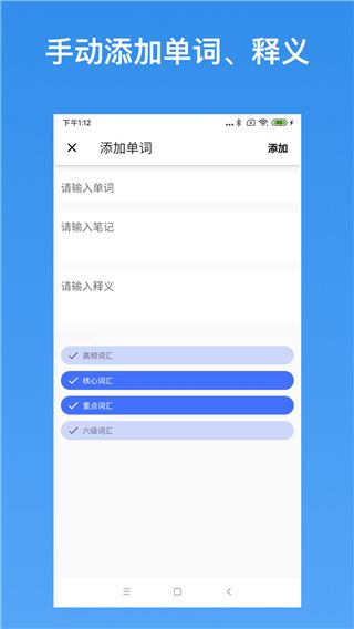 软件截图(3)