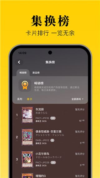 软件截图(5)