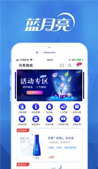 软件截图(4)