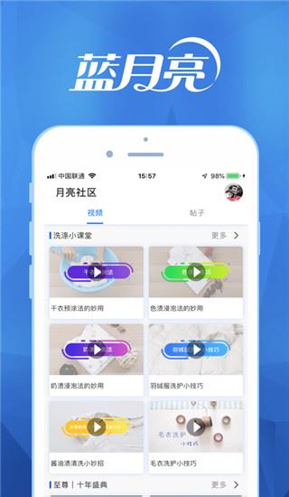 软件截图(2)