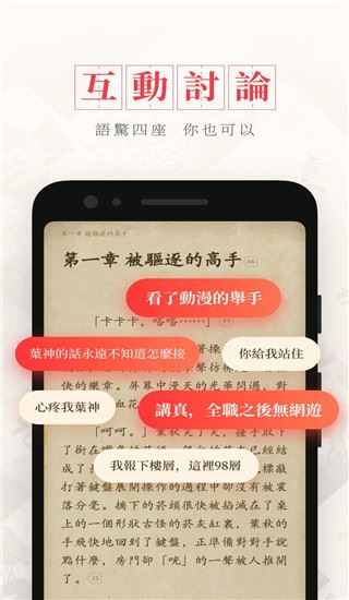 软件截图(4)