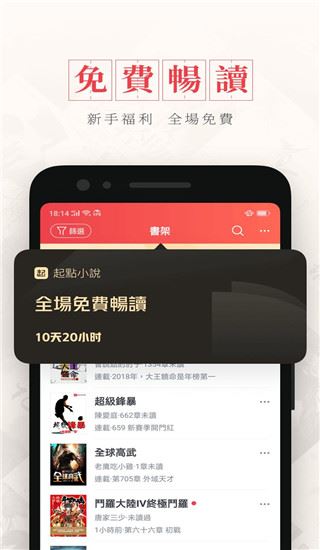 软件截图(3)