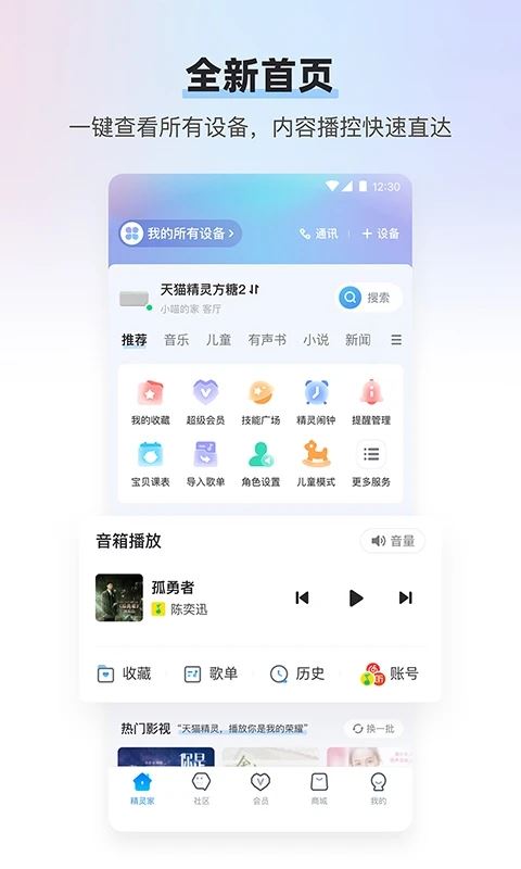 软件截图(4)