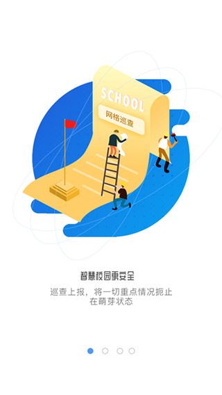 软件截图(2)