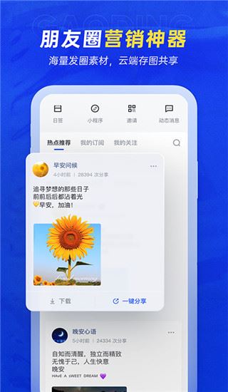 稿定设计图片1