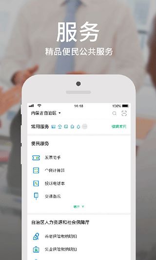 软件截图(2)