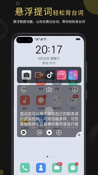 软件截图(2)