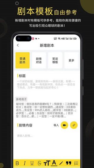 软件截图(5)