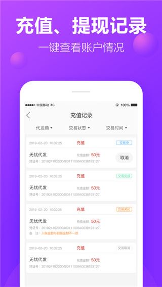 包牛牛APP图片1