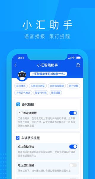 软件截图(5)