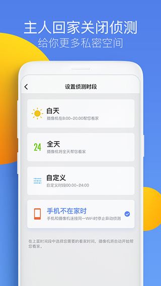 软件截图(2)