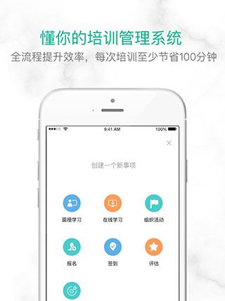 软件截图(4)