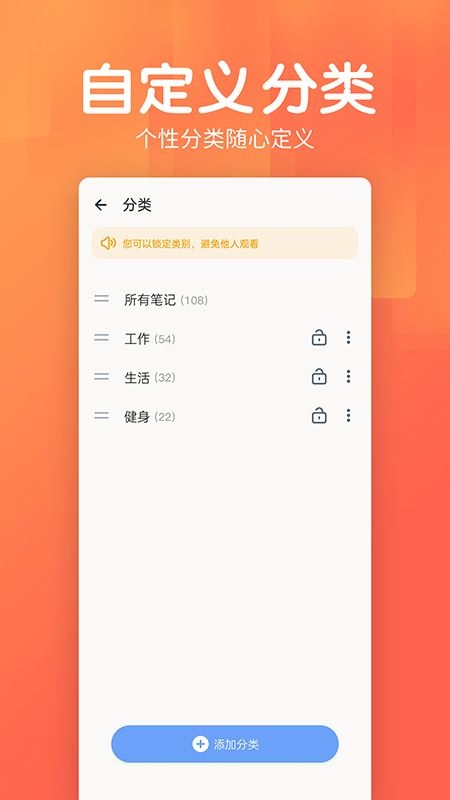 软件截图(3)