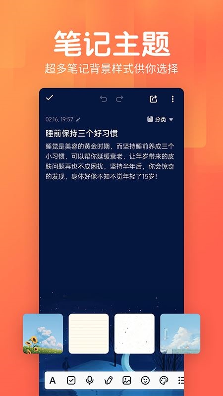 软件截图(4)