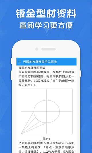 软件截图(3)