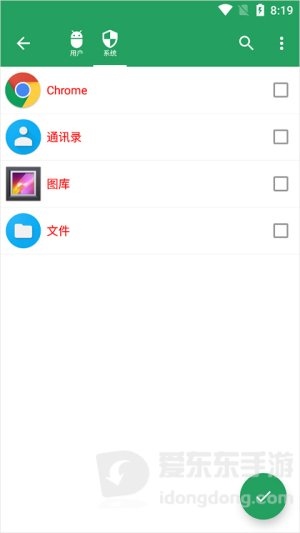 空调狗app