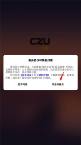 C族记忆宫殿6